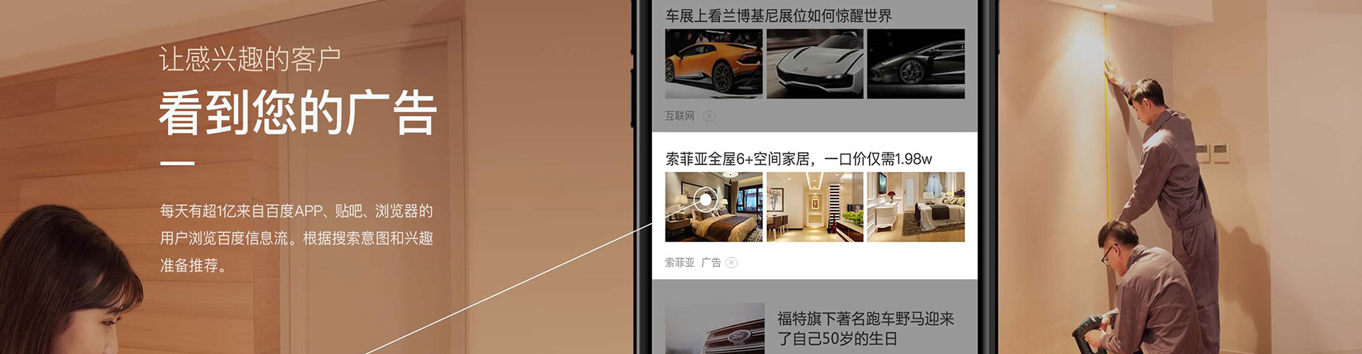 枞阳sem怎么做