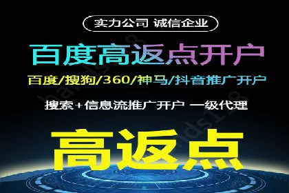 竞价推广策略调整：代运营公司的实战经验分享