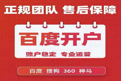 百度竞价账户托管实战：如何提高点击率