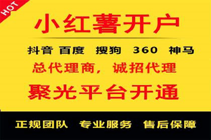 竞价SEM托管服务：成功提升广告点击率